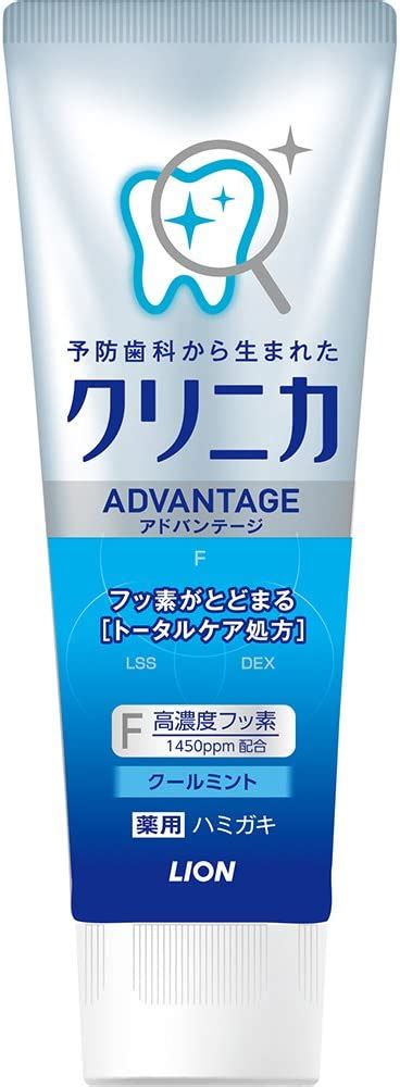 lion clinical advantage 香水